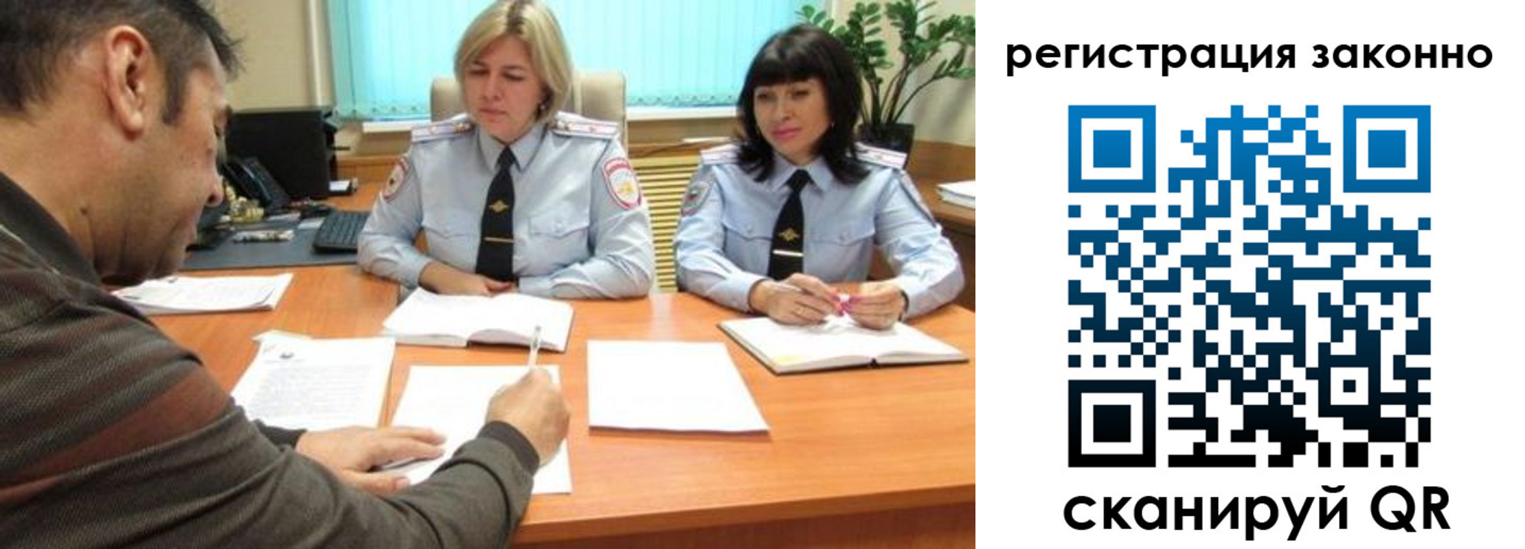 форма 3 в Янауле