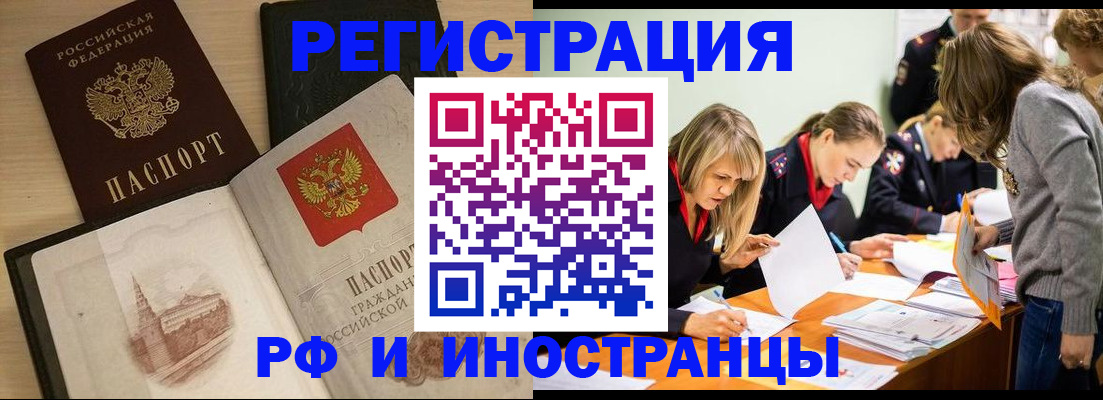 найти адрес прописки в Янауле